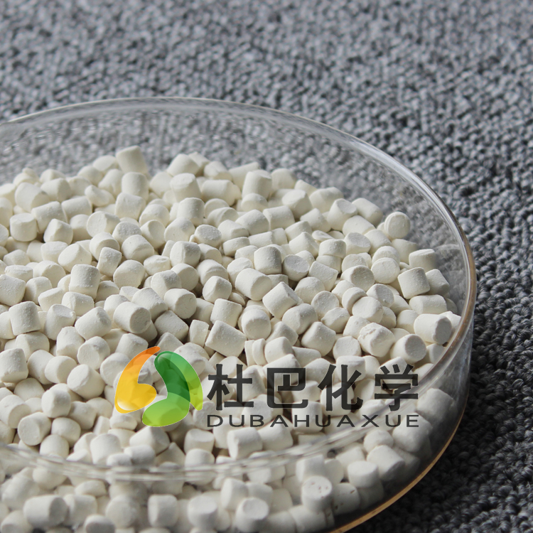 橡胶促进剂ZnEPDC(PX)-80