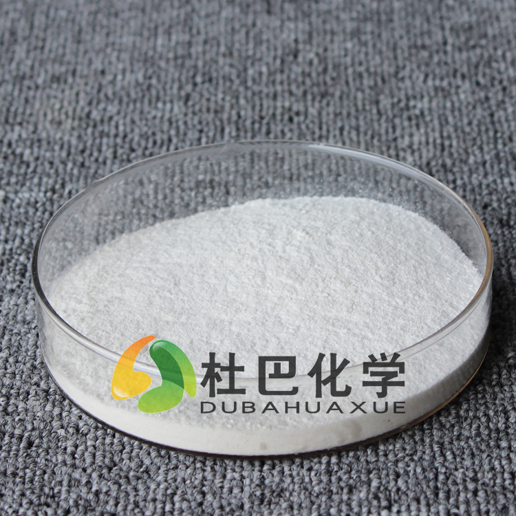 橡胶促进剂DPTU(CA)