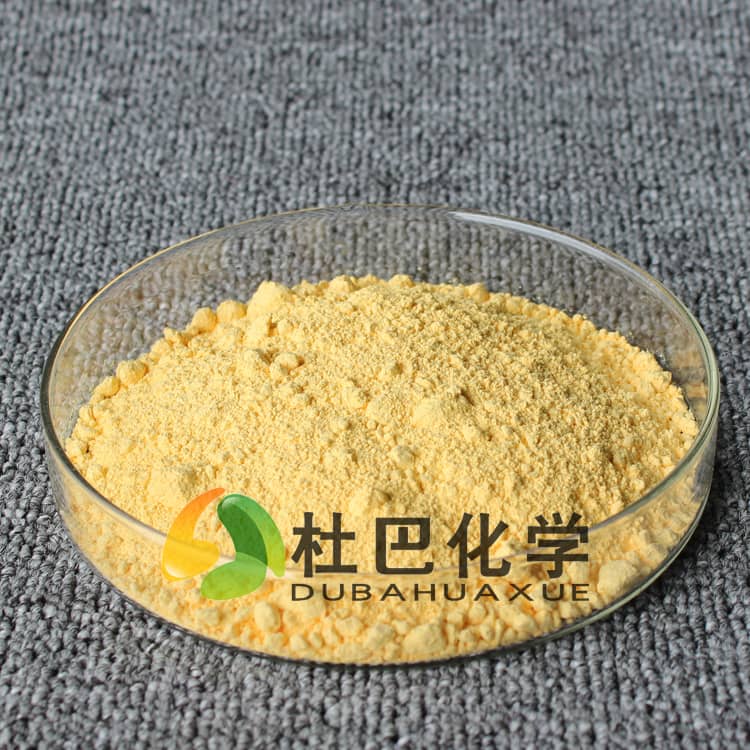 杜巴化学中温发泡剂 AC CAS123-77-3 通用型橡塑发泡剂